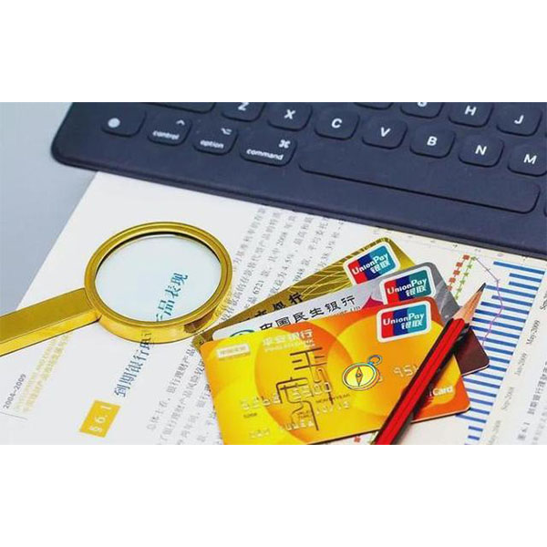 企業(yè)銀行卡注銷需要什么？
