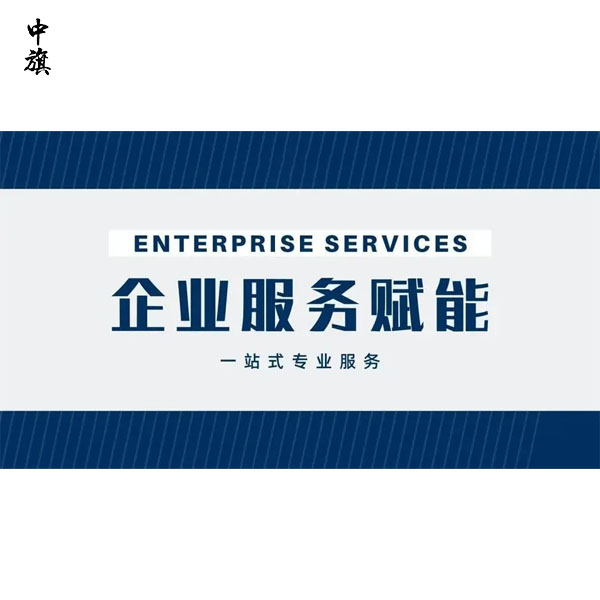 如何選擇適合的公司注冊代理機(jī)構(gòu)？
