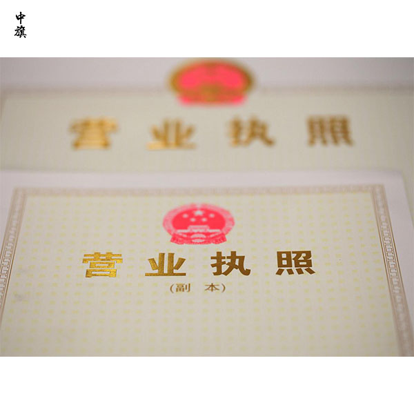 企業(yè)注冊地址是什么意思？