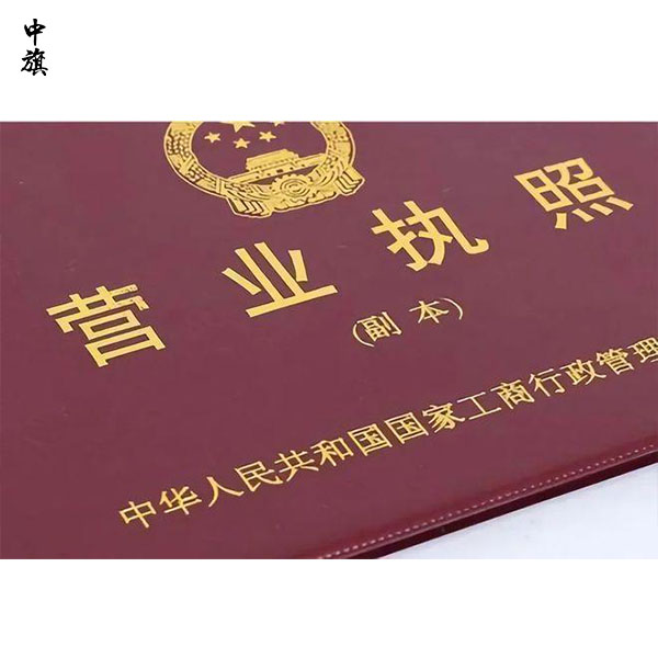 北京個(gè)體戶(hù)該如何注銷(xiāo)之全部流程