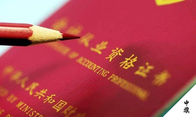 技術(shù)負責(zé)人從業(yè)證書