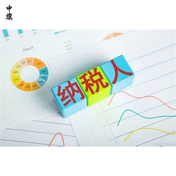 北京公司都要注銷了，為什么還要交稅？
