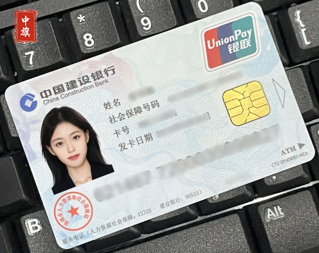小旗的社?？ǎ斜Ｕ? width=
