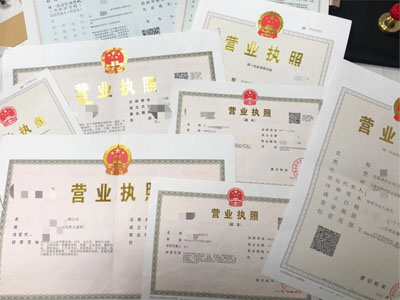 工商年報(bào)