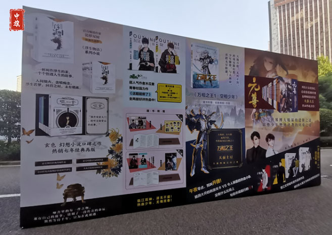 某書店搞的活動現(xiàn)場簽售會