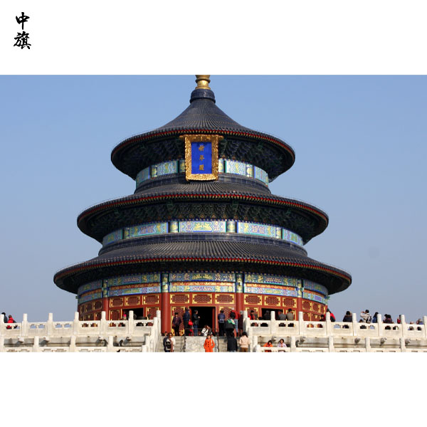 2024年北京創(chuàng)業(yè)機會多不多？