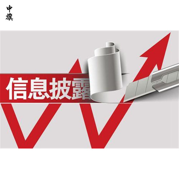 公示期結(jié)束后，企業(yè)還需要履行信息披露義務(wù)么？