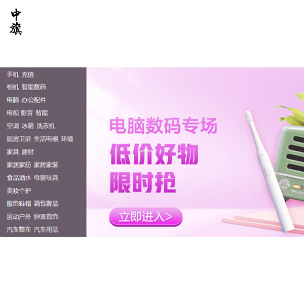 EDI許可證是什么？為什么有些網站需要辦理？