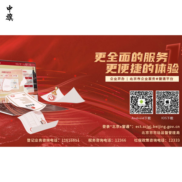 企業(yè)股東變更多久后網(wǎng)上才可查得到？