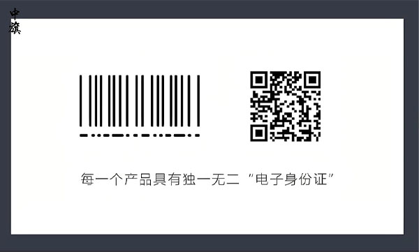 每一個(gè)產(chǎn)品具有獨(dú)一無二的二維碼或者條形碼.jpg