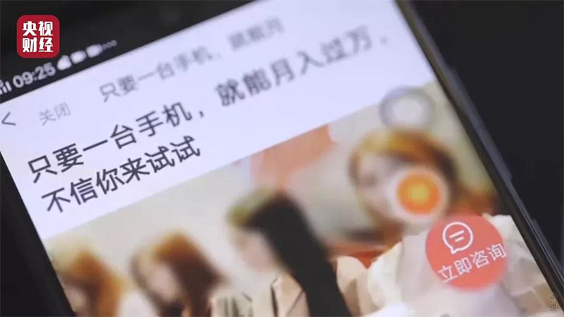 嚴(yán)厲打擊虛假?gòu)V告，央視財(cái)經(jīng)發(fā)的.jpg