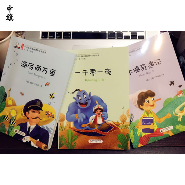 如何開(kāi)辦兒童書(shū)店？必須了解的證件和法規(guī)！