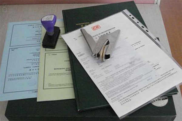注冊一家企業(yè)是非常必要的.jpg