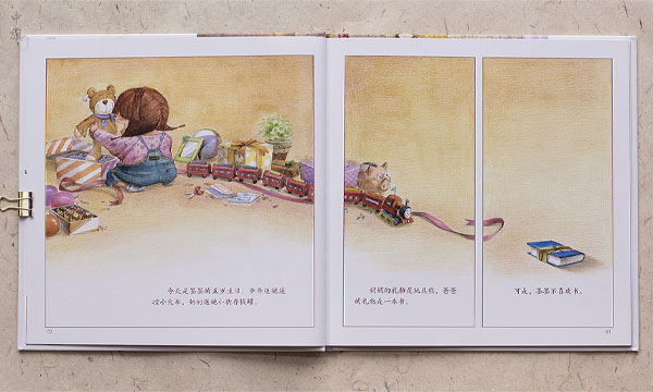 兒童的圖書繪本看著還是非?？蓯鄣?jpg