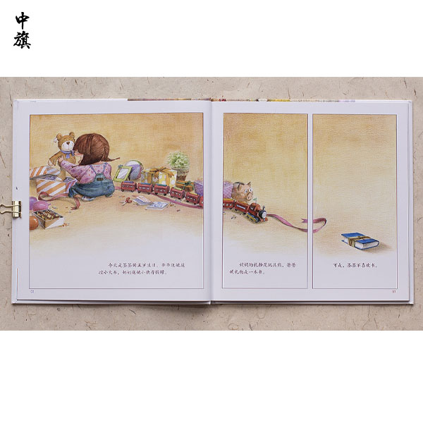 網(wǎng)上賣(mài)兒童圖書(shū)繪本需要辦理出版物經(jīng)營(yíng)許可證么？
