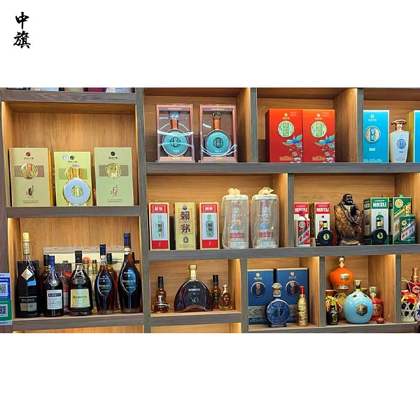 北京開一家名煙名酒需要辦理什么資質(zhì)？