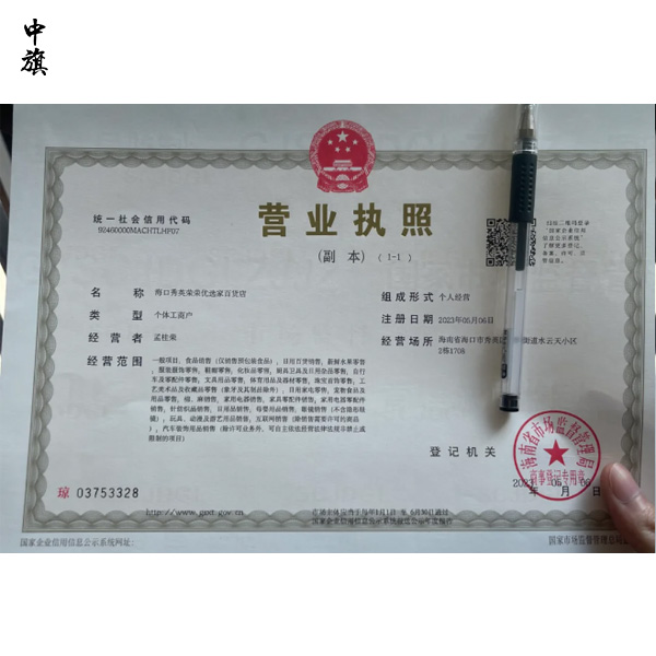 個(gè)體注冊(cè)公司可以退稅嗎？