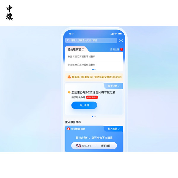 家長(zhǎng)們，子女升學(xué)留學(xué)個(gè)稅扣除怎么變？你知道么？