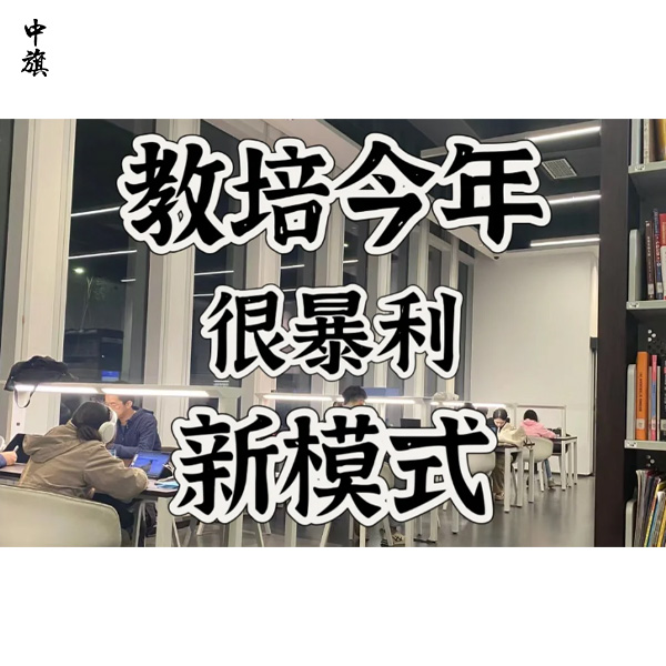 教育培訓(xùn)個(gè)體工商戶營(yíng)業(yè)執(zhí)照申請(qǐng)教程