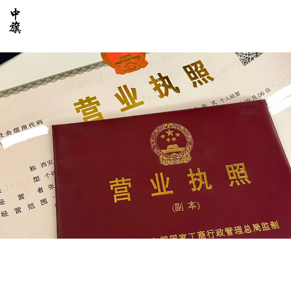 個體戶做大后是否需要注冊公司？
