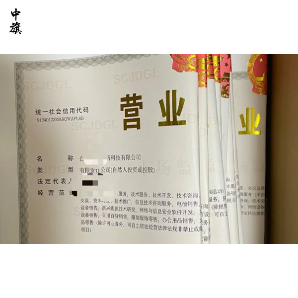 2024年個體工商戶能否成為公司股東？