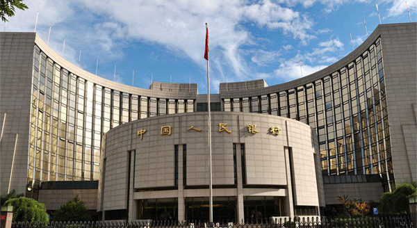 中國人民銀行.jpg