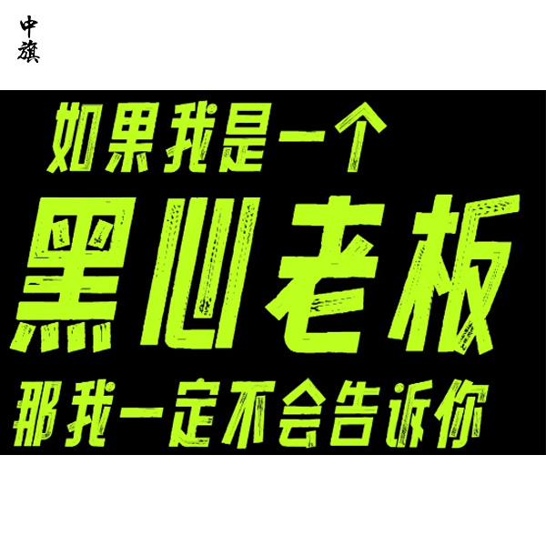 勞動(dòng)合同與勞務(wù)派遣合同的區(qū)別是什么？
