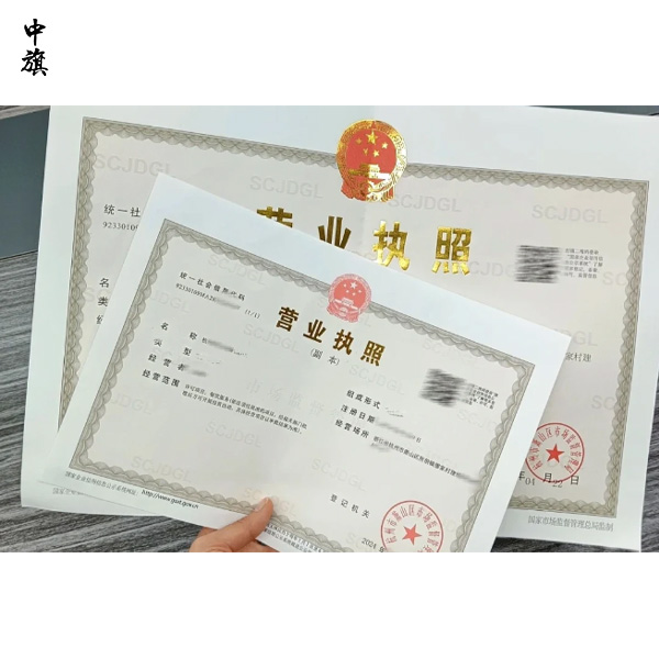 工商注冊(cè)公司需要給員工繳納保險(xiǎn)么？