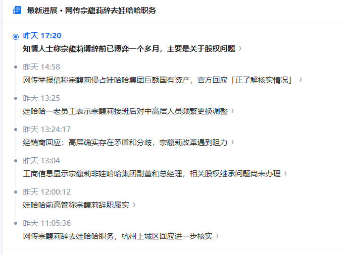 2024年7月18日股權(quán)分配問(wèn)題.png