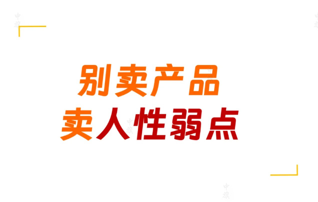 無論如何一定要誠信經(jīng)營.jpg