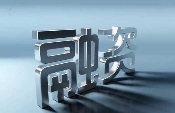 融資.jpg