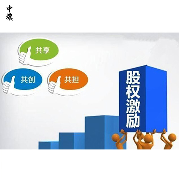為什么直接贈送股份未必能激勵員工
