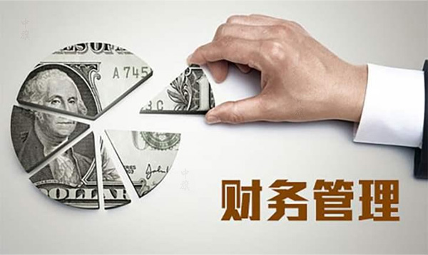 公司財務管理.jpg