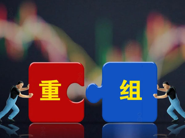 有限公司變成了合伙企業(yè).jpg