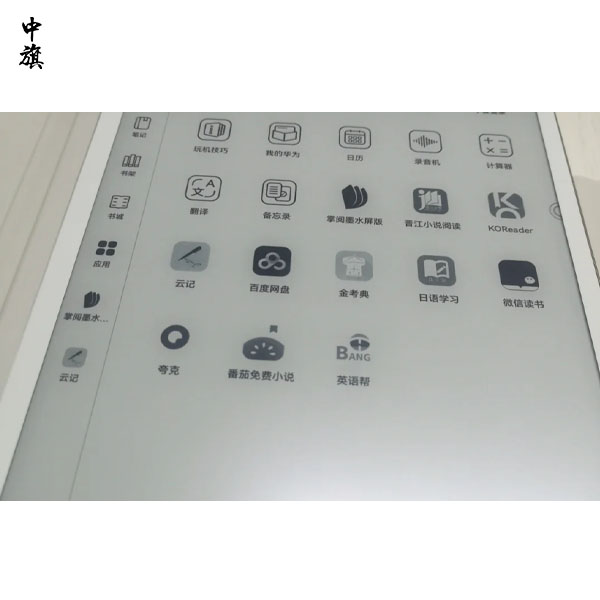 為什么電子書(shū)業(yè)務(wù)也需要出版物經(jīng)營(yíng)許可證？