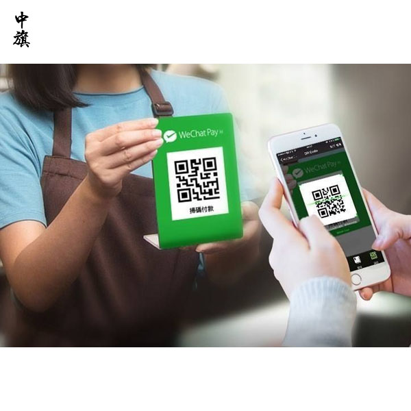 如何快速申請(qǐng)企業(yè)收款二維碼？