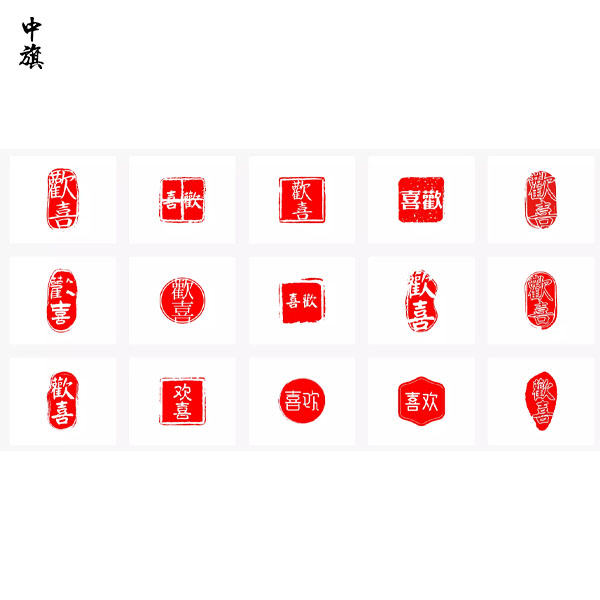 電子印章有效么？應(yīng)該怎樣管理？