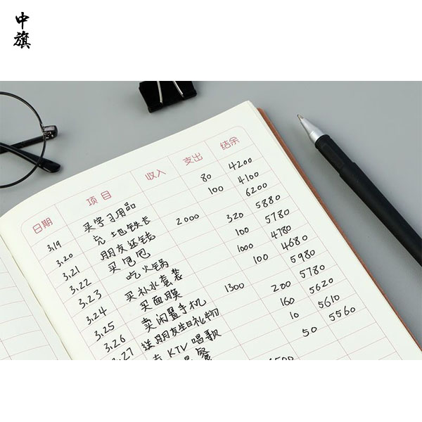 新成立的小企業(yè)應該如何記賬