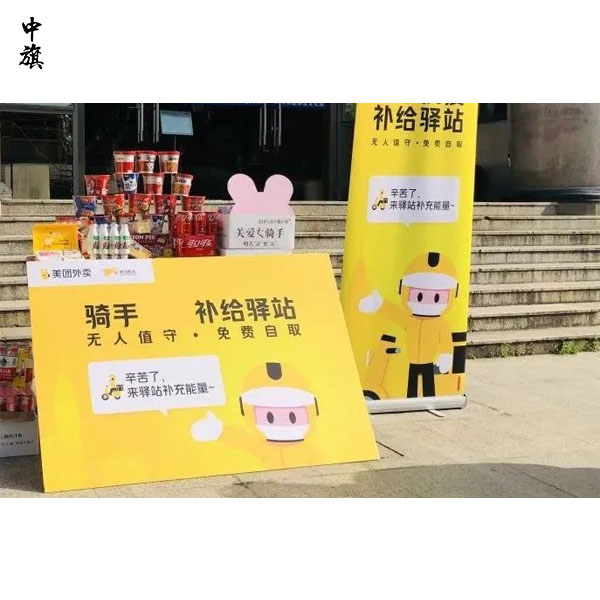 開外賣站點不難，這些賺錢方式一定要知道