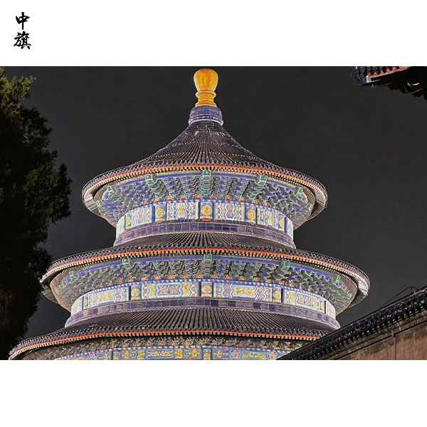 用30分鐘發(fā)現(xiàn)北京的獨(dú)特魅力