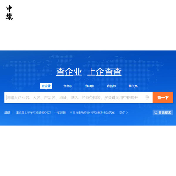 公司注銷后多久才能查不到信息？