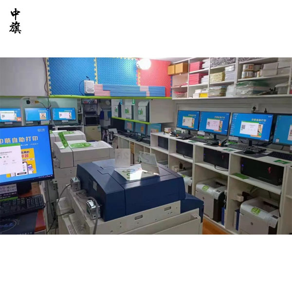 新手如何在北京開一家打印店？
