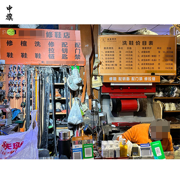 北京開補鞋店必備的7種設(shè)備和工具