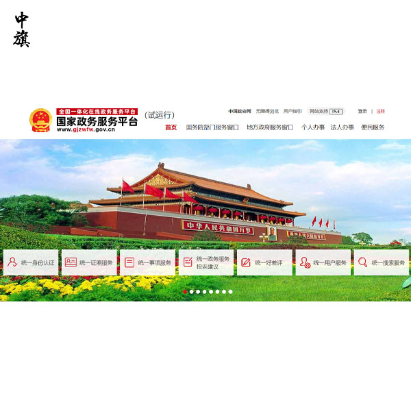 北京煙草證到期了怎么辦？