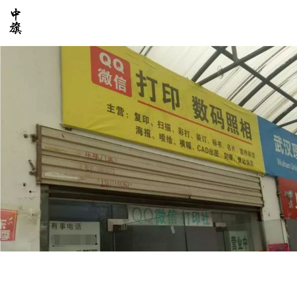 打印復(fù)印才一塊錢(qián)，打印店靠什么賺錢(qián)？