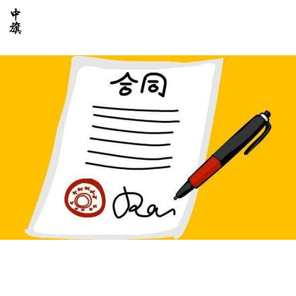 法人代表簽字不蓋章有效么？