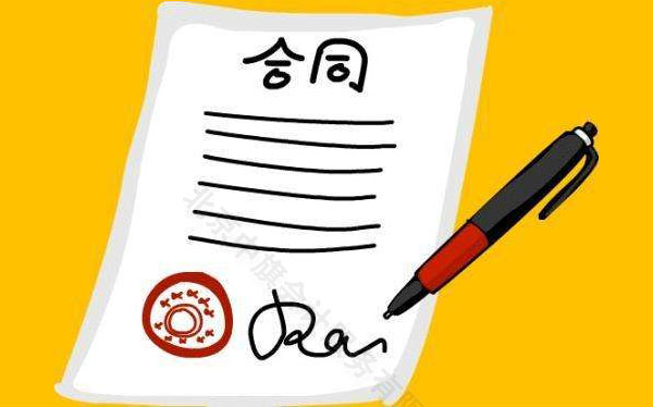 沒蓋公章的合同有效嗎？.jpg
