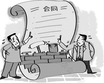 合同簽署問題.jpg