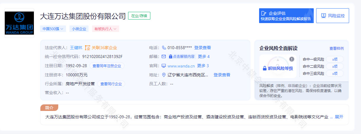 也可以直接商業(yè)平臺去查相關(guān)的企業(yè)，然后看對方的經(jīng)營范圍怎么寫