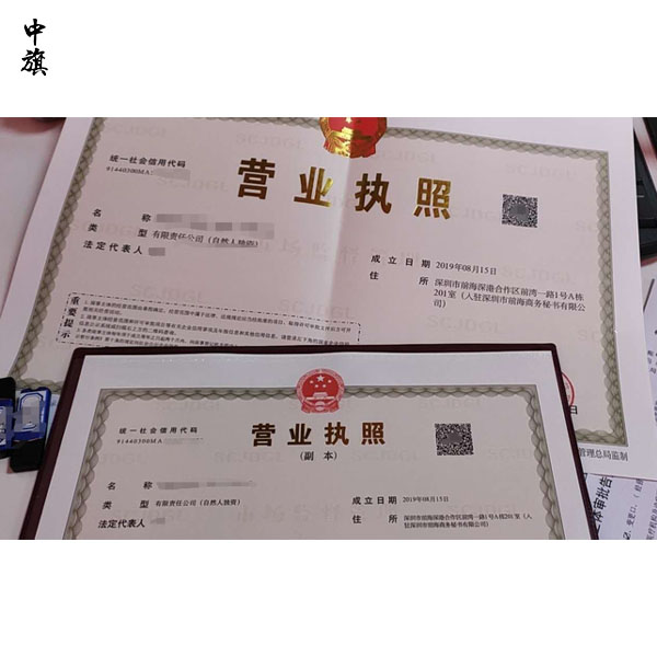 公司營(yíng)業(yè)執(zhí)照副本有什么用？